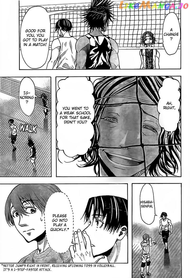 Harigane Service chapter 18 - page 13