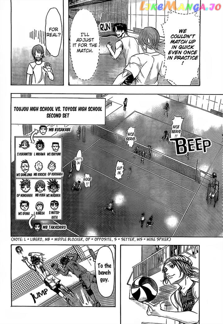 Harigane Service chapter 18 - page 14