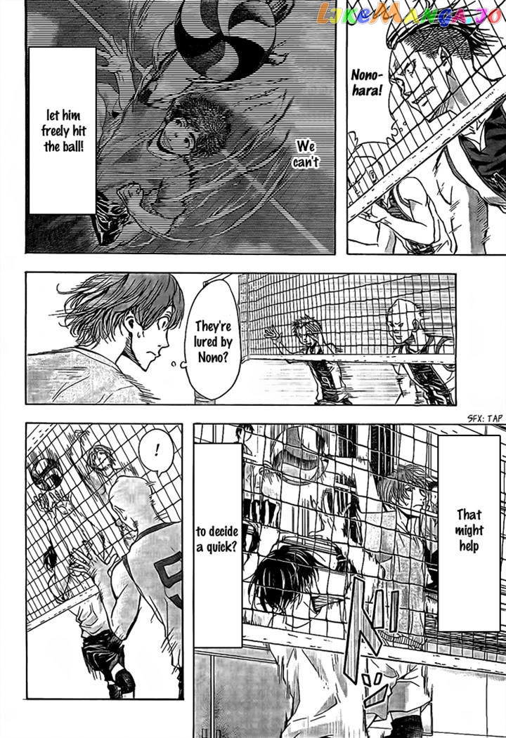 Harigane Service chapter 18 - page 16