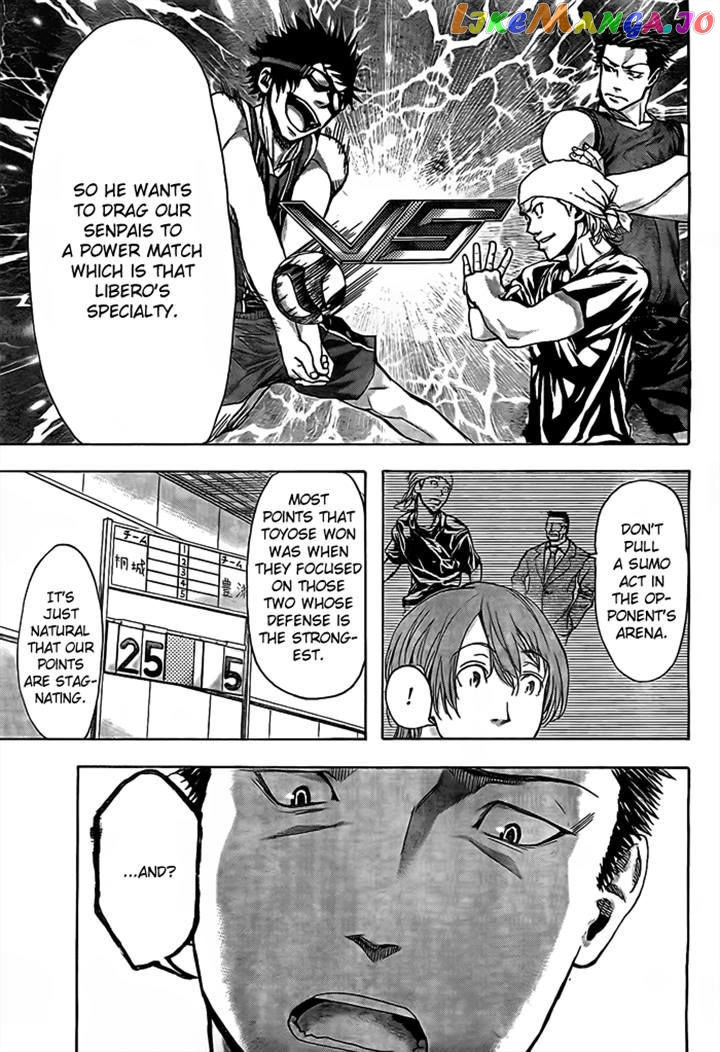 Harigane Service chapter 18 - page 20