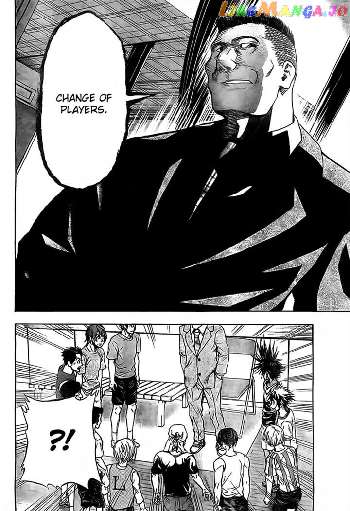 Harigane Service chapter 18 - page 6