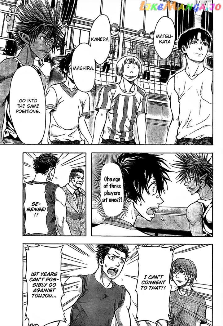Harigane Service chapter 18 - page 7
