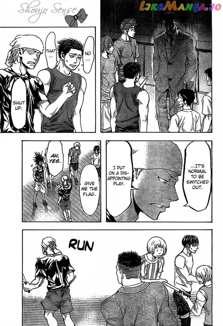 Harigane Service chapter 18 - page 9