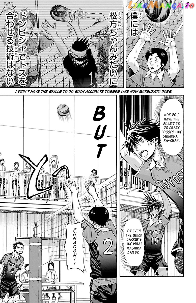 Harigane Service chapter 61 - page 10