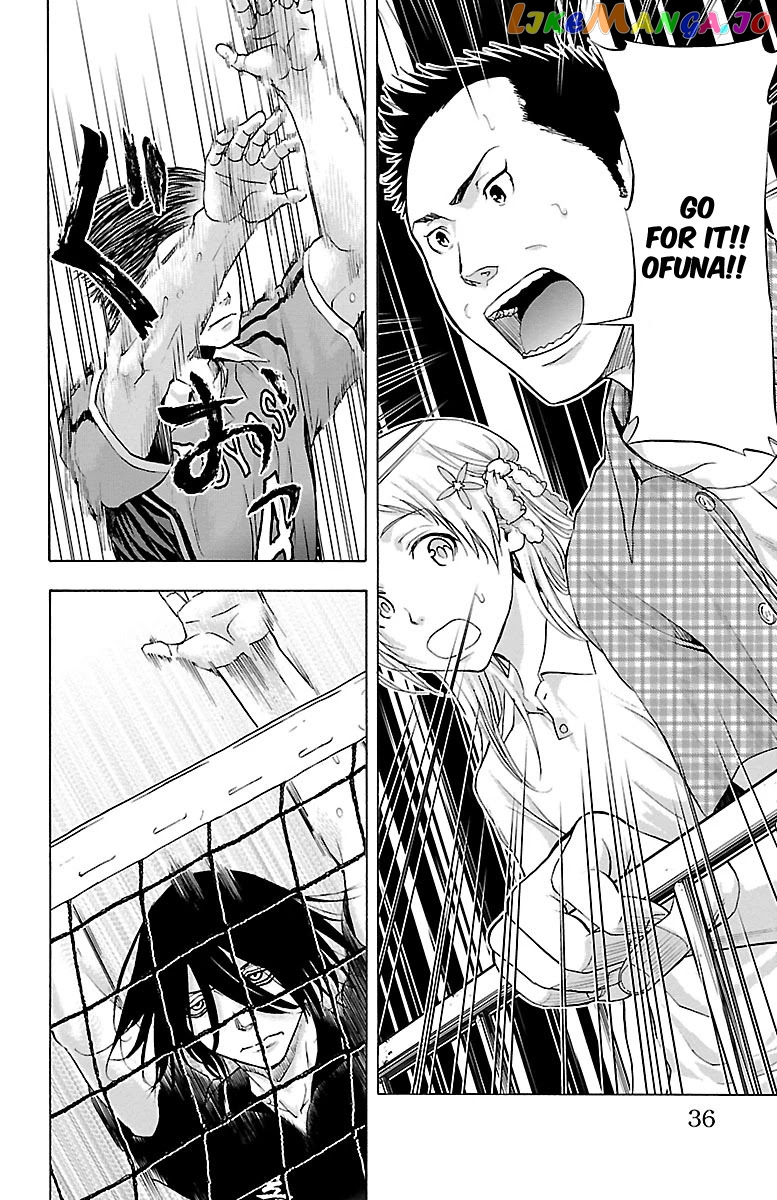 Harigane Service chapter 61 - page 13
