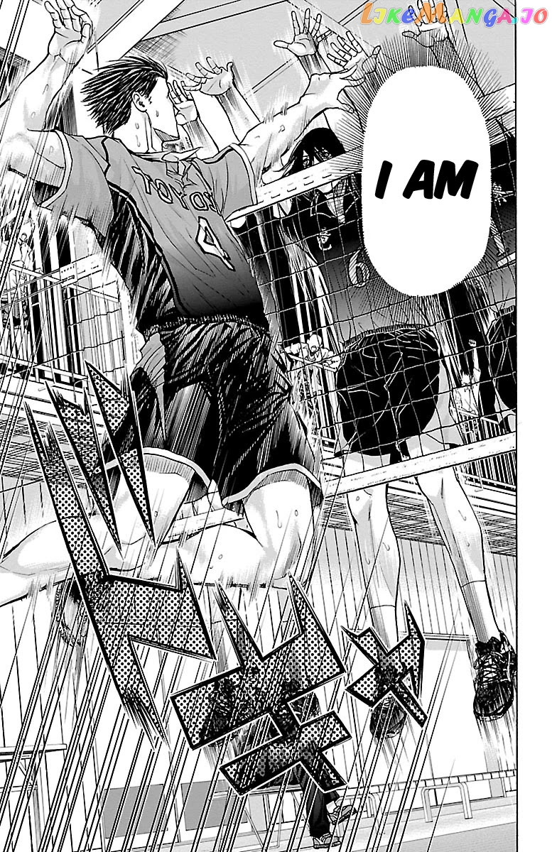 Harigane Service chapter 61 - page 14