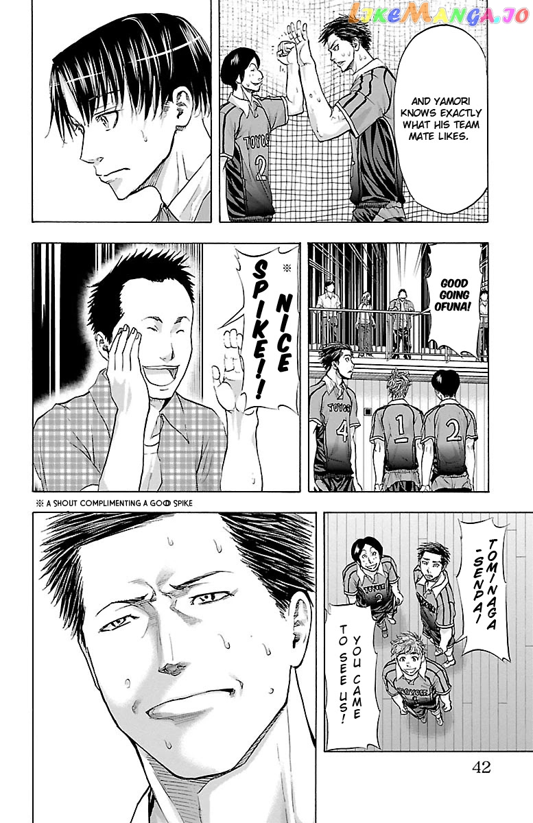 Harigane Service chapter 61 - page 18