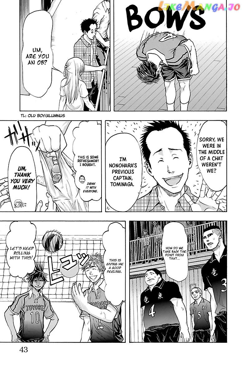 Harigane Service chapter 61 - page 19