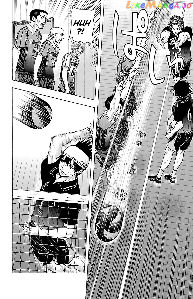 Harigane Service chapter 61 - page 7