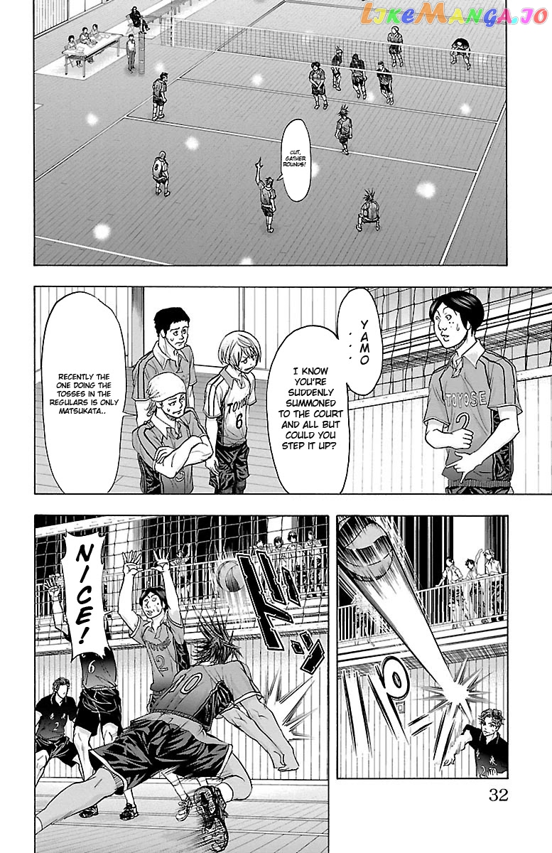 Harigane Service chapter 61 - page 9