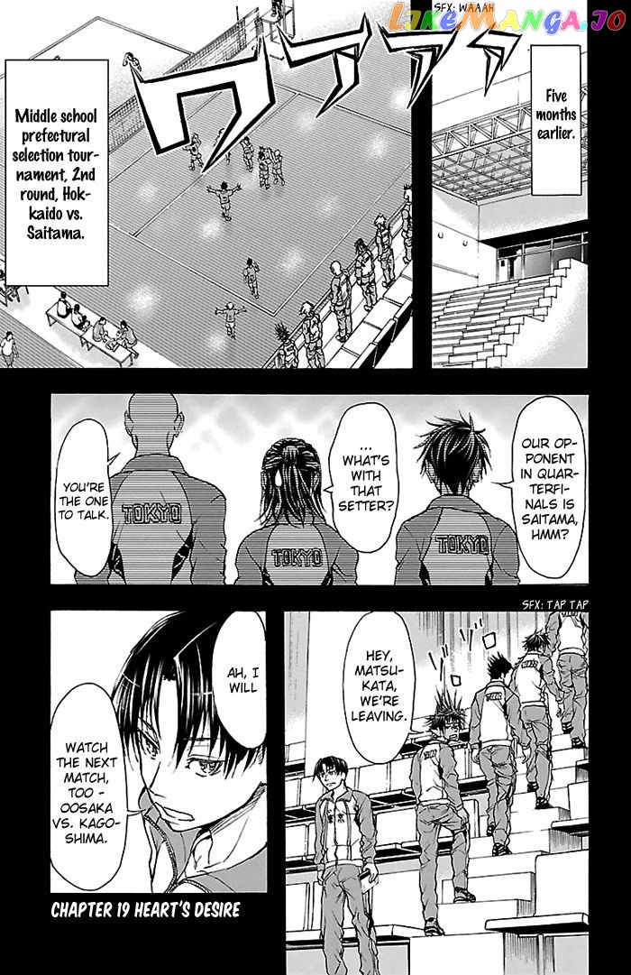 Harigane Service chapter 19 - page 9