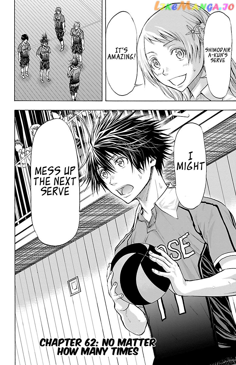 Harigane Service chapter 62 - page 2