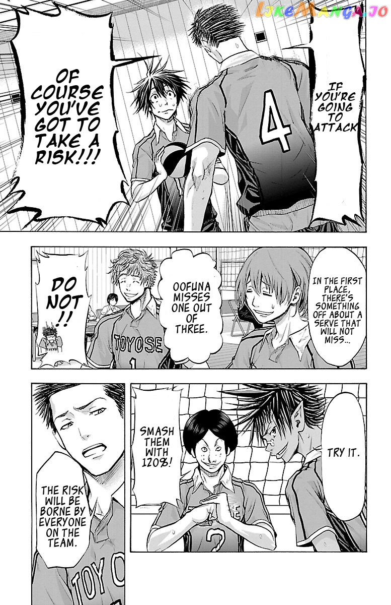 Harigane Service chapter 62 - page 5