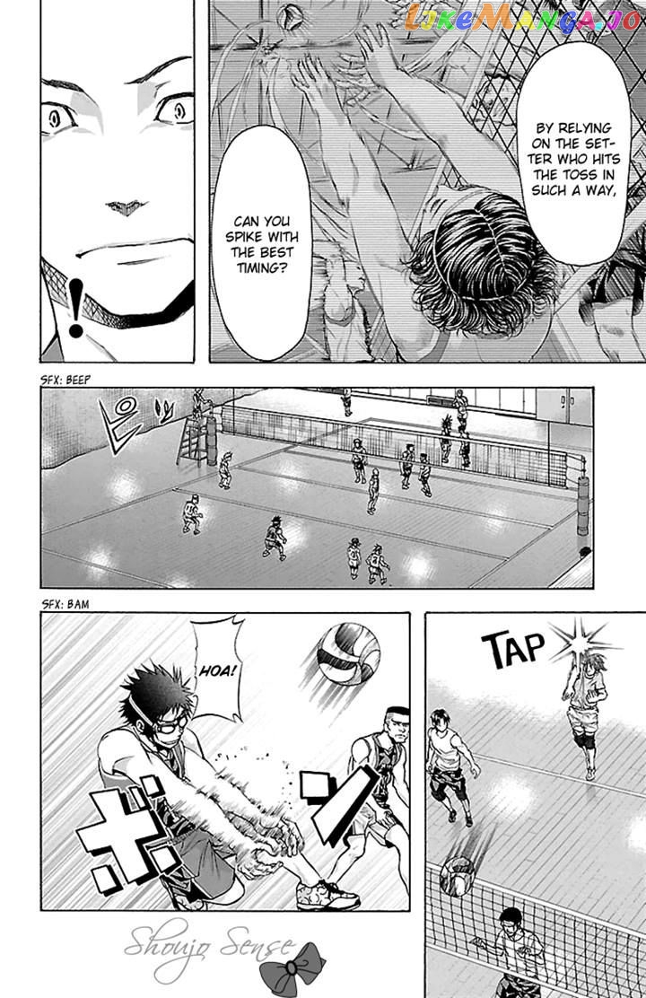 Harigane Service chapter 20 - page 16
