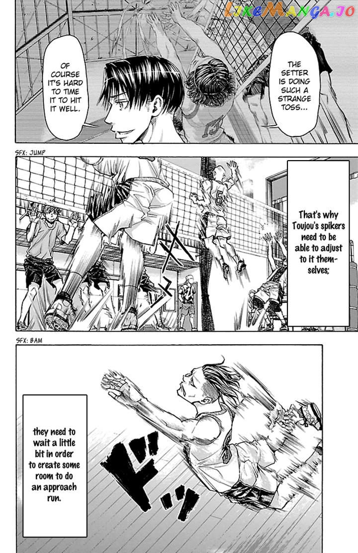 Harigane Service chapter 20 - page 19
