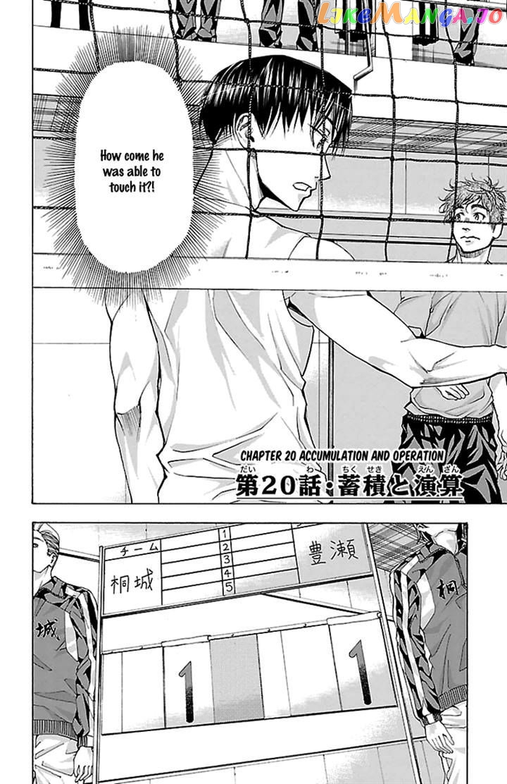 Harigane Service chapter 20 - page 4