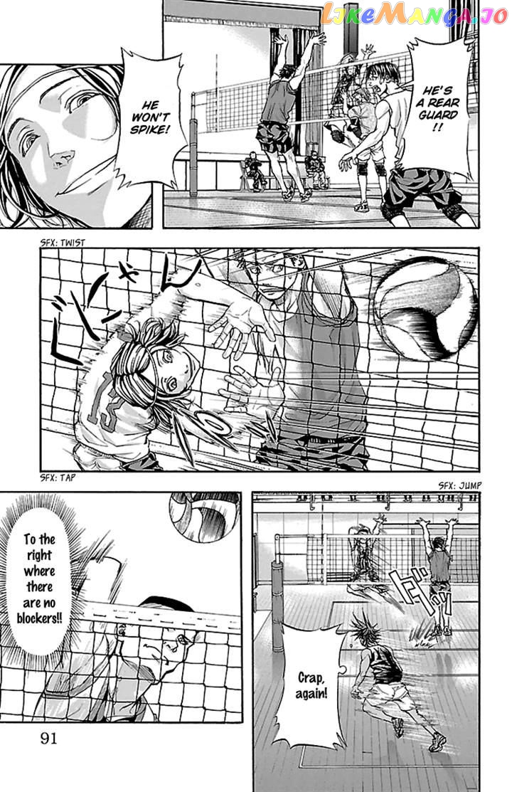 Harigane Service chapter 20 - page 7