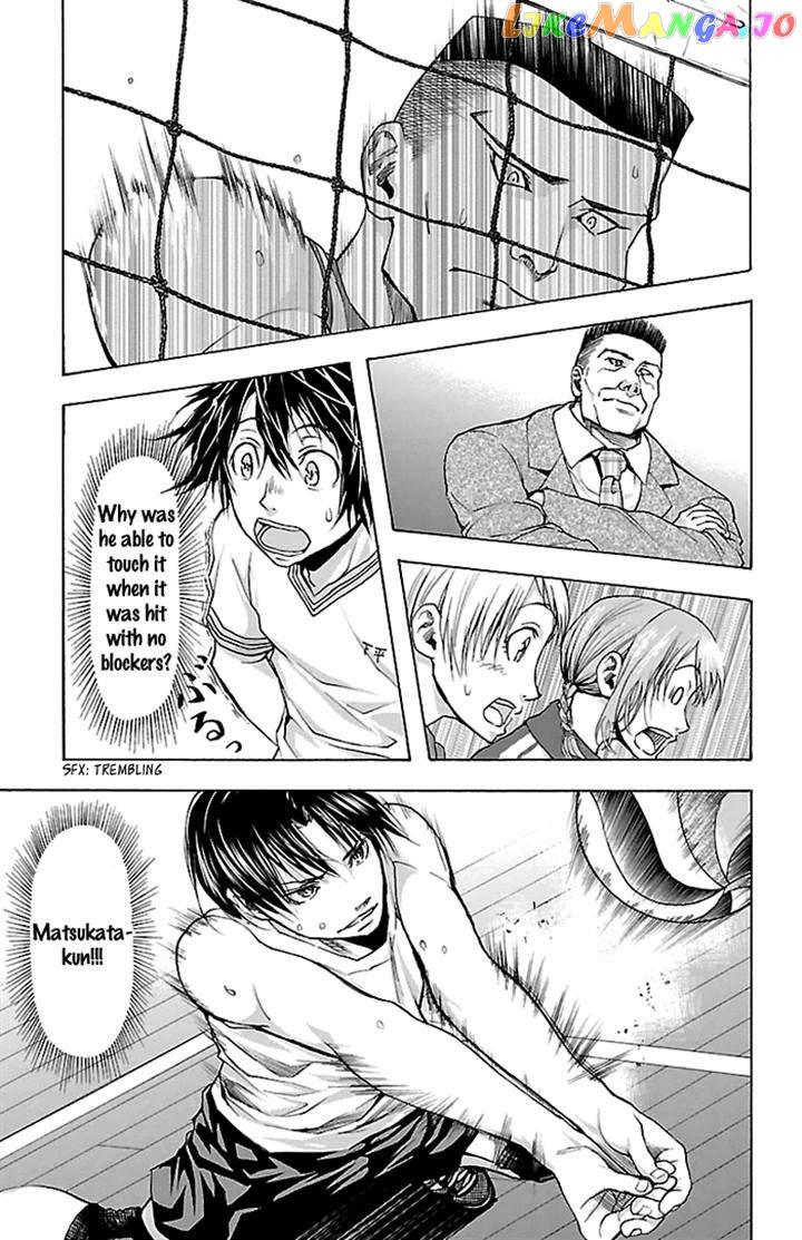 Harigane Service chapter 20 - page 9