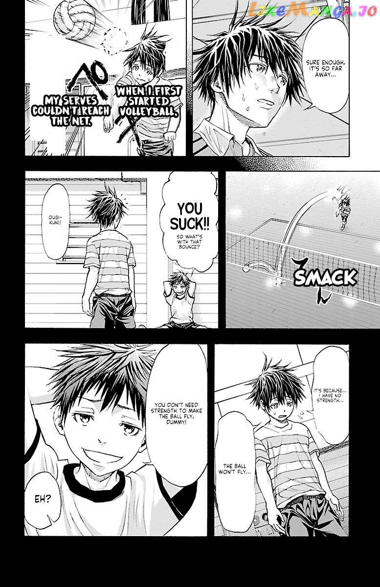 Harigane Service chapter 63 - page 13