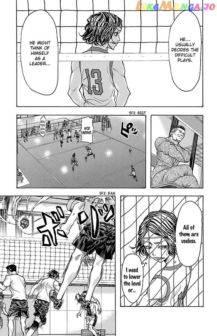 Harigane Service chapter 21 - page 11