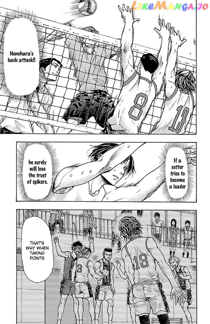 Harigane Service chapter 21 - page 16