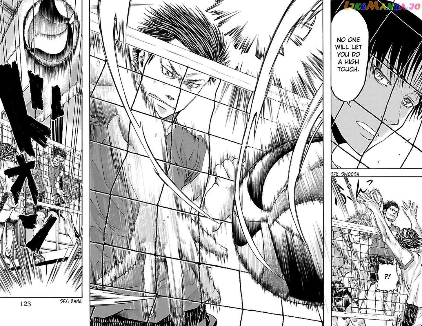 Harigane Service chapter 21 - page 17