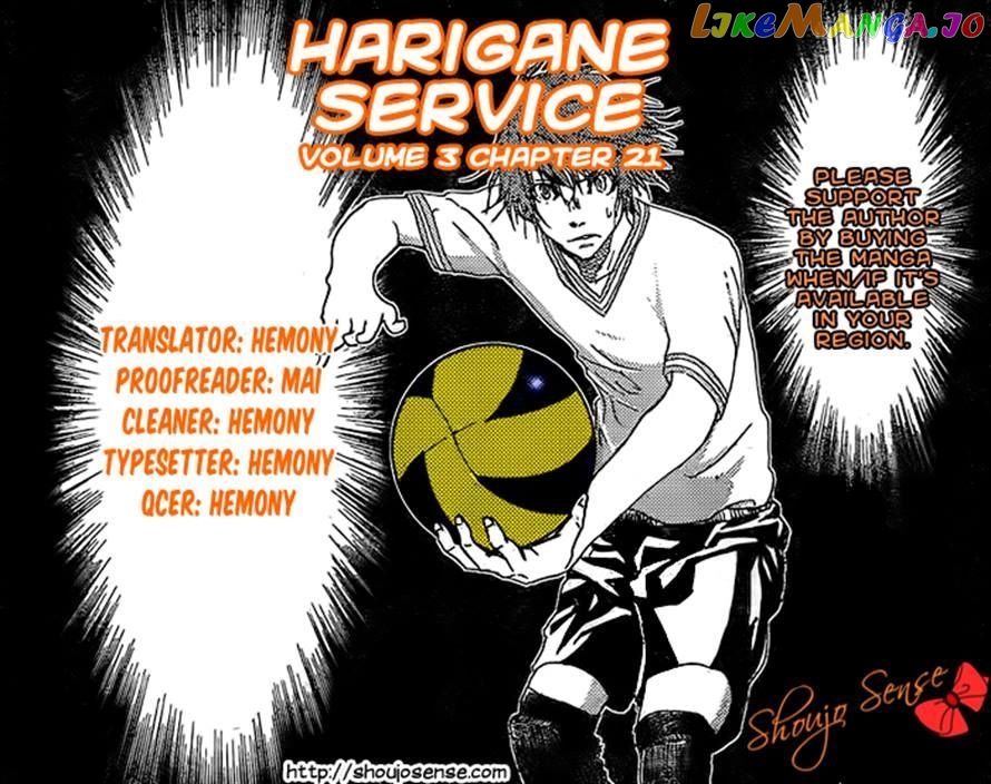 Harigane Service chapter 21 - page 2