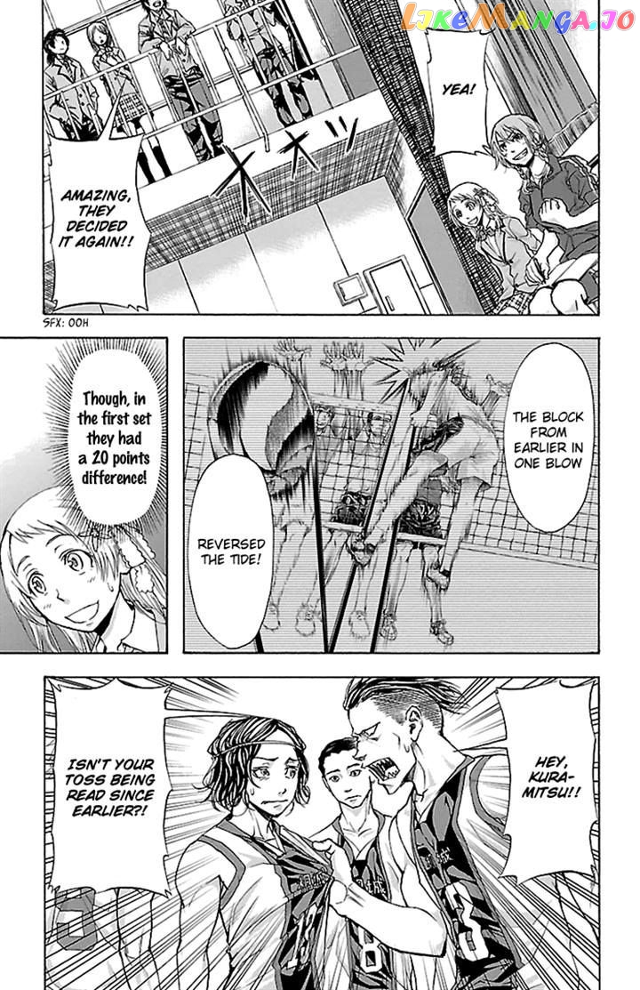 Harigane Service chapter 21 - page 5