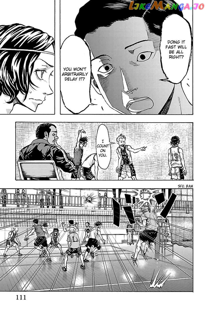 Harigane Service chapter 21 - page 7