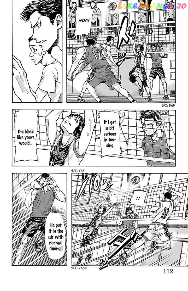 Harigane Service chapter 21 - page 8