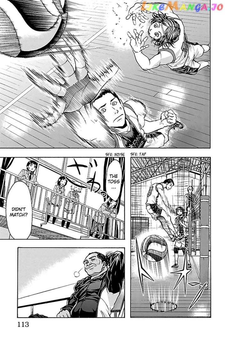 Harigane Service chapter 21 - page 9