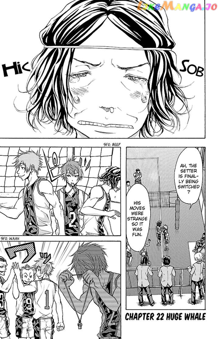 Harigane Service chapter 22 - page 1