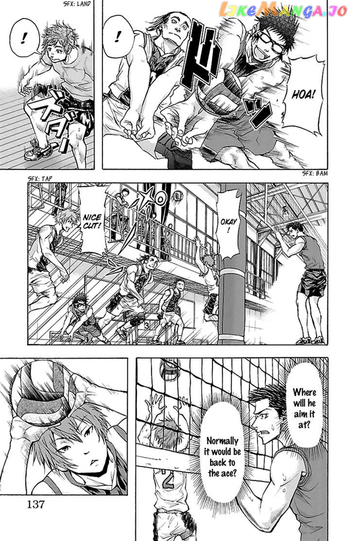 Harigane Service chapter 22 - page 11