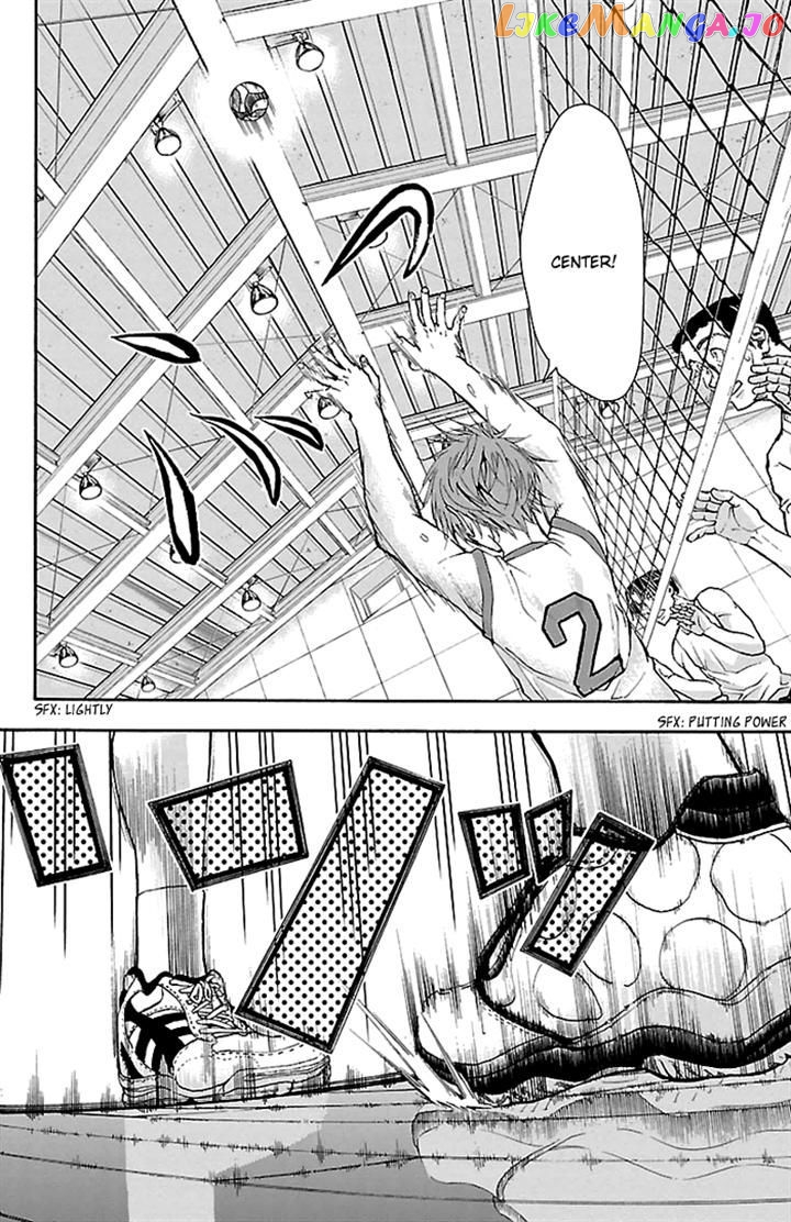 Harigane Service chapter 22 - page 12