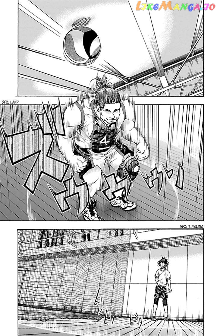 Harigane Service chapter 22 - page 17