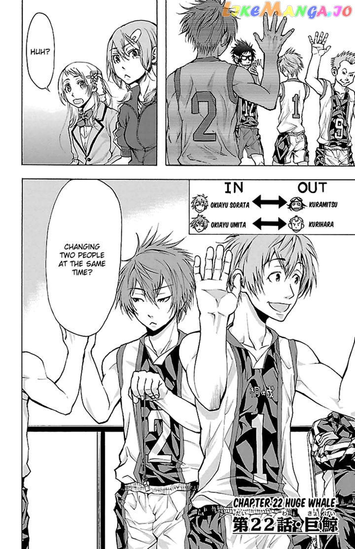 Harigane Service chapter 22 - page 2