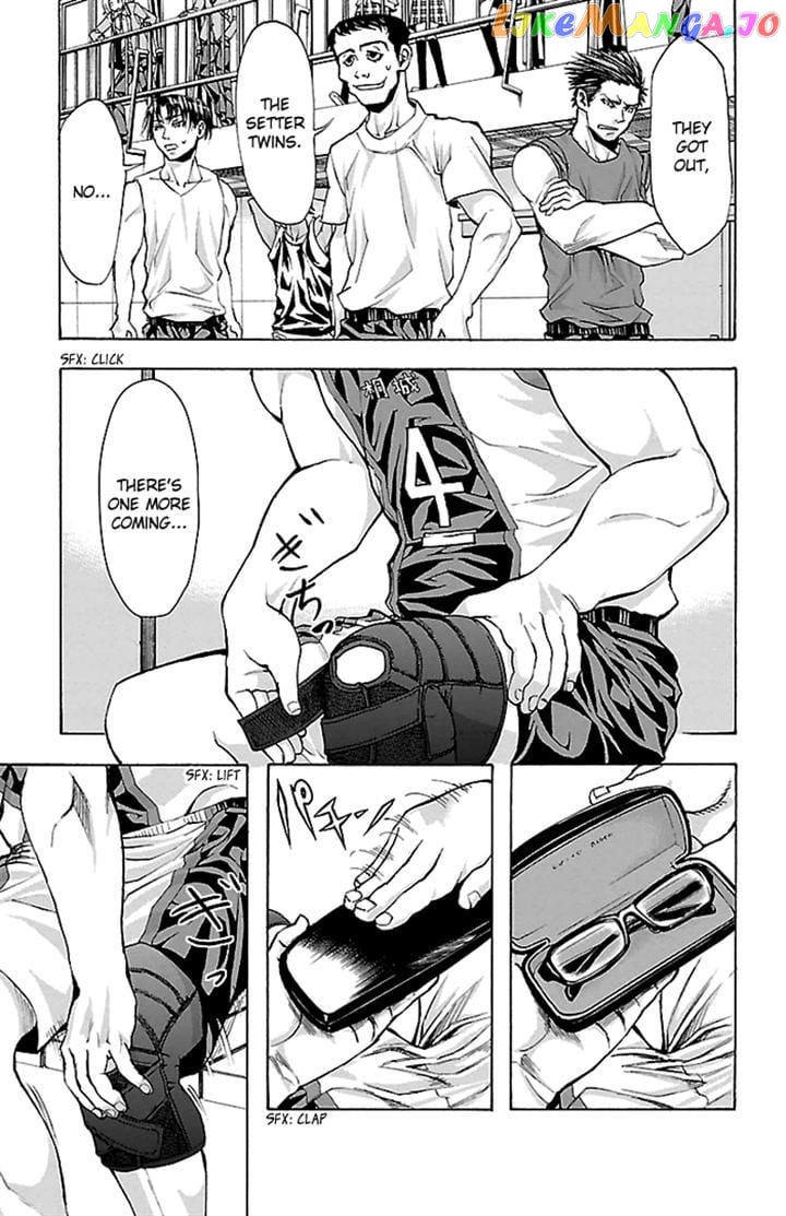 Harigane Service chapter 22 - page 3
