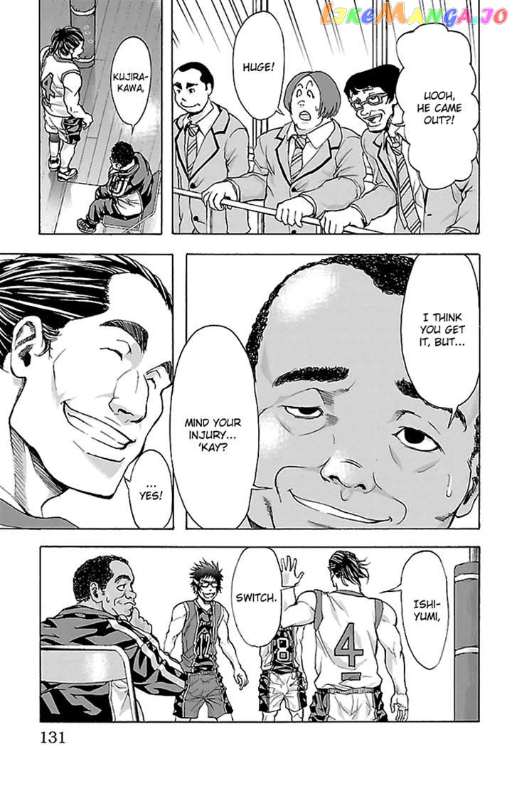 Harigane Service chapter 22 - page 5