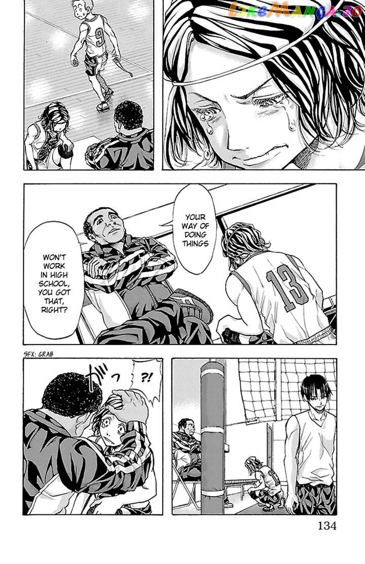 Harigane Service chapter 22 - page 8