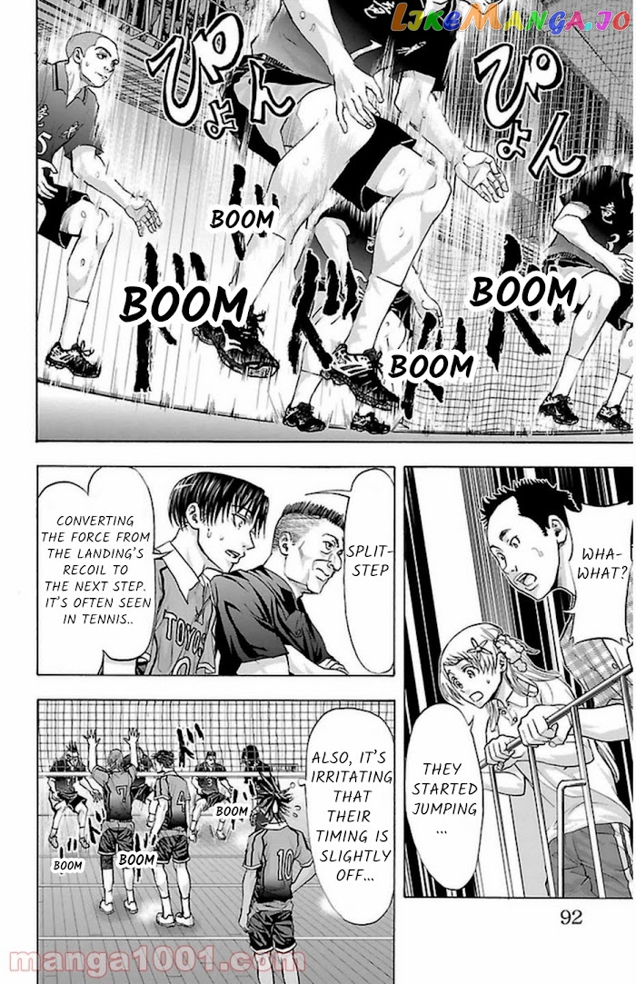 Harigane Service chapter 64 - page 7