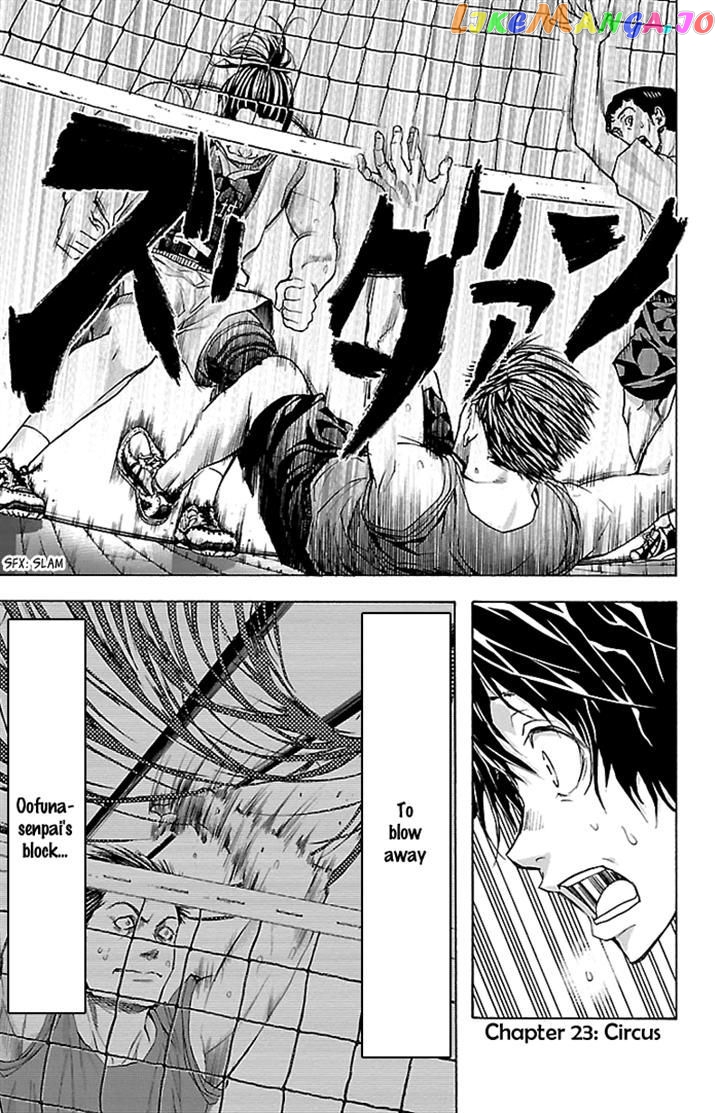 Harigane Service chapter 23 - page 1