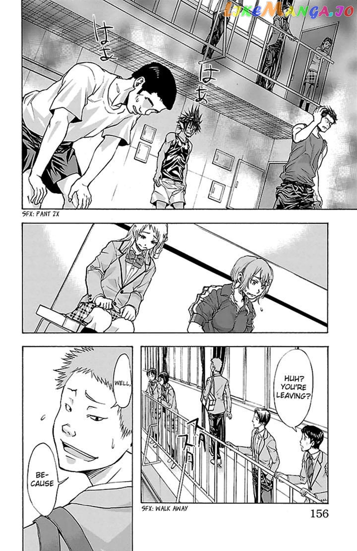 Harigane Service chapter 23 - page 10