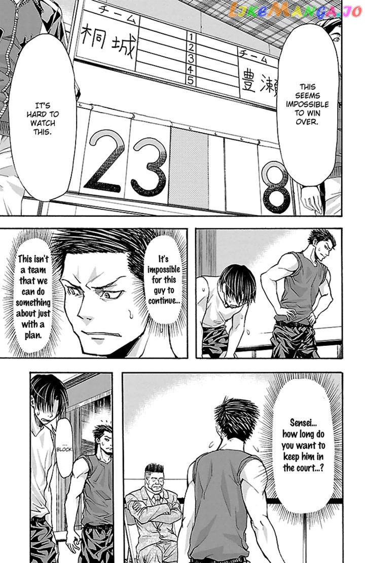 Harigane Service chapter 23 - page 11