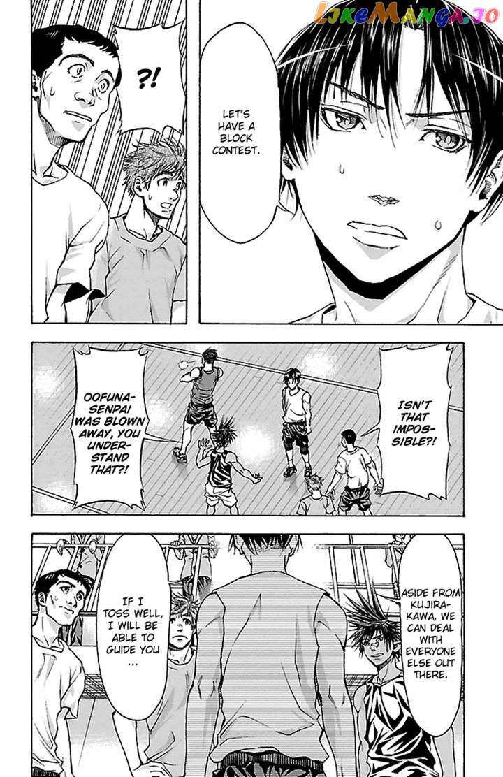 Harigane Service chapter 23 - page 12