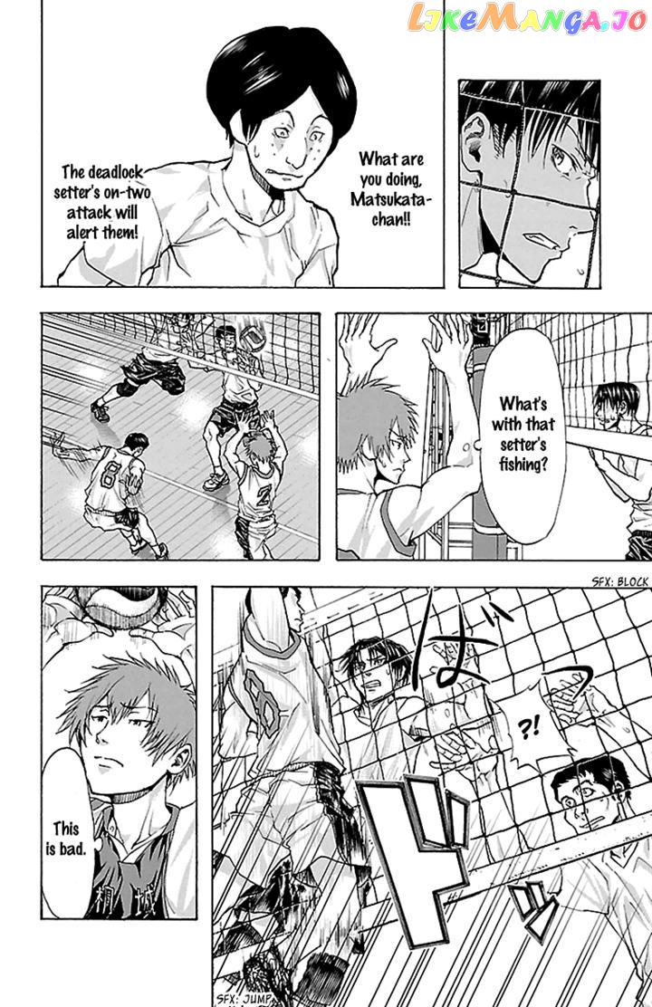 Harigane Service chapter 23 - page 14