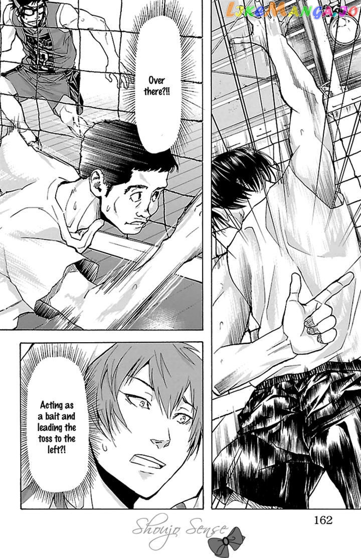 Harigane Service chapter 23 - page 16