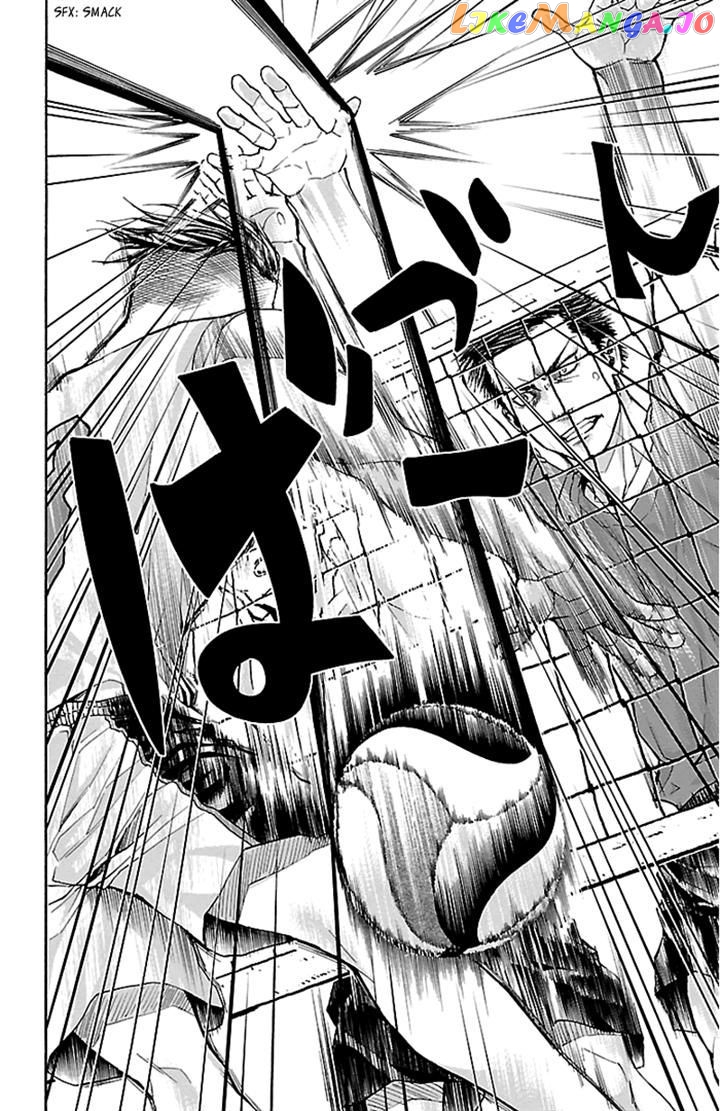 Harigane Service chapter 23 - page 18