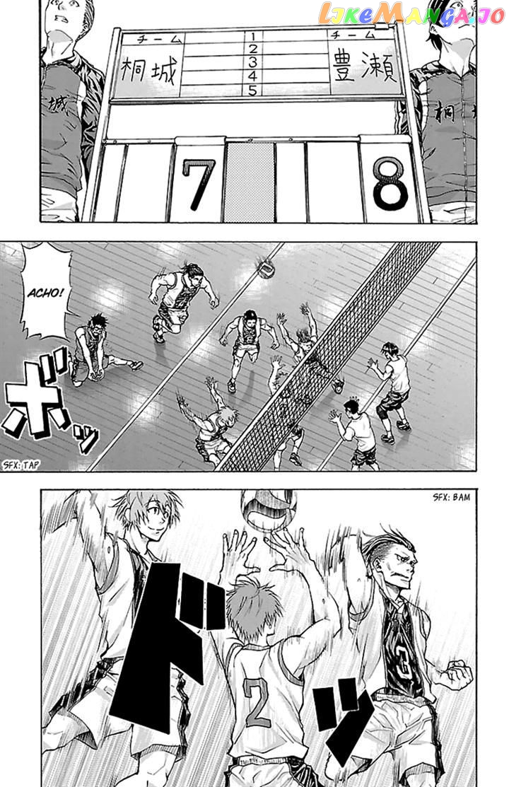 Harigane Service chapter 23 - page 3