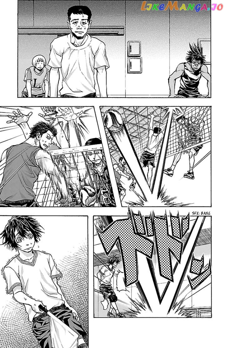 Harigane Service chapter 23 - page 9