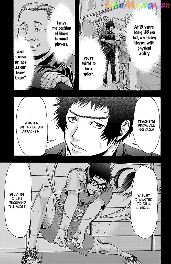 Harigane Service chapter 24 - page 10
